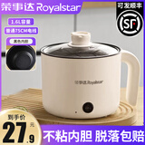 荣事达电煮锅小型多功能宿舍学生泡面锅家用迷你一体电热火锅单人宝宝辅食锅煎炒蒸煮锅双层蒸笼 1.6L 黑内胆+0.75m电线（无赠品）