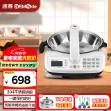捷赛 Gemside  全智能自动炒菜机器人烹饪锅多功能锅家用炒菜锅电火锅电炖锅电煮锅多用途锅 JSC-D120S
