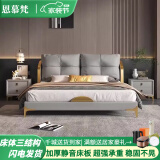 恩慕梵2025新款床双人床家居主卧皮床现代简约意式软包齐边小户型卧室床 轻奢床+天鹅绒乳胶床垫+1床头柜 1500mm*2000mm 框架结构