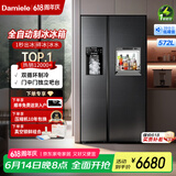 达米尼（Damiele）【网红冰箱】对开门572L全自动制冰+吧台冰箱变频风冷双开门带制冰双开门冰箱 【新品】蔷薇蓝（水箱款）