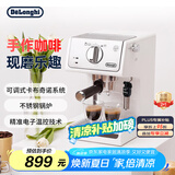 德龙（Delonghi）【国家补贴】咖啡机 趣享系列半自动咖啡机 意式浓缩家用泵压式 可调节奶泡 ECP35.31.W 白色