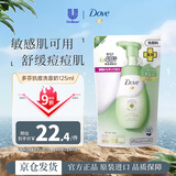 多芬（Dove）抗痘洗面奶补充装125ml 深层清洁 温和舒缓 维稳修护