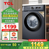 TCL 10公斤变频滚筒L130除菌洗衣机全自动一级能效节能省电蒸汽除菌中途添衣安全童锁家用 【10公斤】香薰除菌G100L130-B