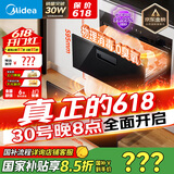 美的（Midea）暖阳消毒柜嵌入式家用 100L双层大容量餐具碗柜碗筷高温 【国家补贴】MXV-ZLP90Q15S