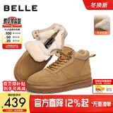 百丽户外潮搭雪地靴男2025冬季加厚羊毛保暖靴东北靴A1334DD5 驼色 38 (240mm)