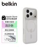 贝尔金（BELKIN）适用苹果17ProMax手机壳 iPhone17ProMax全包磁吸手机壳 沙色半透明手机保护套