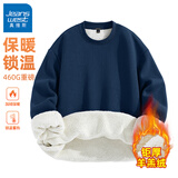 真维斯（Jeanswest）冬季卫衣男士加绒加厚保暖羊羔绒外套宽松大码青少年国潮圆领上衣 雾霾蓝#ZS纯色 L 【钜厚羊羔绒 一件可过冬】