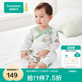 全棉时代纯棉新生婴儿连体衣服新款抗菌纱布宝宝春夏满月服和袍 童话树屋【四季款】 90cm （1-2岁）