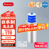 可菱水（CLEANSUI）净水壶滤芯适配CP005/cp405/CP407/CP503日本原装进口厨房自来水过滤器净水器三菱滤水壶滤芯CPC5E 【1支装】CPC5E滤芯