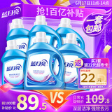 蓝月亮 深层洁净洗衣液全瓶装:1.95kg瓶*2+1kg瓶*4 薰衣草香 强效去污