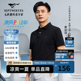 七匹狼【黄宗泽同款】【凉风POLO衫】短袖t恤男凉感抗菌夏季男士T恤上衣 001(黑色)1D1F30606666 2XL 180/96A