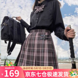 萝美酱jk制服夏季全套女生短裙学院风春秋JK裙百褶裙裙子半身裙套装显瘦 极夜格裙+长袖衬衫+领结 XL 【建议115-125斤】