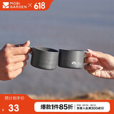 牧高笛（MOBIGARDEN）水杯 户外露营便携铝杯不锈钢茶杯迷你杯子 NX20666010 玄铁灰