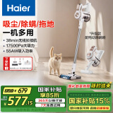 海尔（haier）【国家补贴】【山茶花系列】无线吸尘器家用手持吸拖一体大吸力可壁挂宠物吸毛HZ-G16S Pro白色