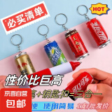 【创意挂件】卡通多功能包挂便携式可伸缩钥匙扣 创意三合一【随机款1只】促销