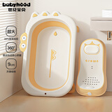 世纪宝贝（babyhood）小鳄鱼浴盆 婴儿洗澡盆0-6岁宝宝可折叠澡盆加大款 带可调节浴架