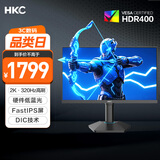 HKC 24.5英寸2K 320Hz显示屏FastIPS硬件低蓝光HDR400旋转升降1Ms游戏电竞电脑显示器G25H4Pro