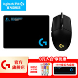 罗技（G） G102游戏鼠标有线机械RGB轻量化小手电竞宏编程吃鸡英雄联盟 102黑色二代+鼠标垫