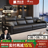 酷比得功能极简新款钢琴键真皮沙发客厅小户型北欧简约现代免洗直排沙发 直排四人位【3米】 【接触面】S级头层牛皮