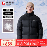 探路者（TOREAD）鹅绒羽绒服 秋冬男士保暖防风防寒立领面包服外套TADDCM91621