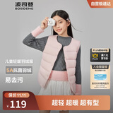 波司登25年秋季羽绒马甲鸭绒男女儿童5A抗菌四防合体短款轻薄外套
