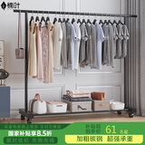 楠叶 晾衣架落地 阳台衣架  多功能衣架 简易衣架杆 卧室挂衣架DGZ-10