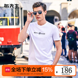 布先生春夏季男士短袖T恤简约男装纯棉圆领白色衣服AT10861 白色 L (175)