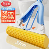 美丽雅胶棉拖把38cm伸缩杆140cm2拖头吸水海绵免手洗干湿两用家用一拖净