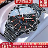 梭伦（SOLLEN）十大品牌名表手表男士全自动多功能机械表防水国表送男友生日礼物 黑面红钉608【加强升级版】 终身质保