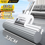 伊司达胶棉拖把33cm杆长116共1头滚轮大号懒人家用一拖净免手洗拖把海绵