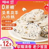 百草味坚果茯苓八珍糕432g/箱 早餐食品传统中式小吃糕点点心休闲零食