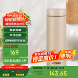 虎牌（TIGER）梦重力轻量便携不锈钢保温保冷水杯MMP-B30C-CZ海岸黄300ml