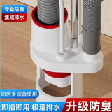 佳立方厨房下水道封口器密封塞三通接头分水器菜盆净水器水管防溢防返臭