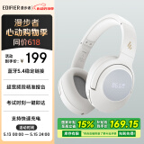 漫步者（EDIFIER）K710W 头戴式调频蓝牙耳机 学习耳机 英语听力考试耳机 网课专用 适用苹果华为小米OPPO 沙滩白