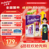 雅培（Abbott）【新升级】澳版小安素 儿童成长奶粉 含DHA 1-10岁 效期26年1/2月