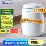 德业（Deye）除湿机/抽湿机 除湿量12升/天 家用轻音吸湿器地下室干燥机干衣机 低功耗 手机智控DYD-E12A3