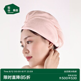 松山棉店【商场同款】新疆棉干发帽女士大毛圈吸水干发巾擦头发包头巾 粉色 均码