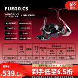 达亿瓦（DAIWA）  21/25新款 FUEGO CS LT 新款路亚轮远投轮浅杯渔轮纺车轮鱼线轮 25新款 LT3000-CXH（精巧+高高速