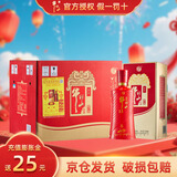 牛栏山百年 宴请  百年红 宴请送礼浓香型 白酒整箱 52%vol 500mL 6瓶 红8 整箱装