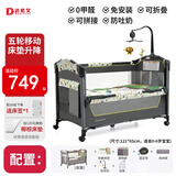 DANILOVEdanilove婴儿床可折叠便携式bb床多功能儿童床宝宝可拼接移动床 小鹿plus豪华【升级床垫】