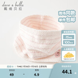 戴维贝拉（DAVE＆BELLA）儿童围巾保暖男童外出防风围脖女宝宝甜美可爱脖套秋冬护脖巾 粉色小兔 长24*宽12CM