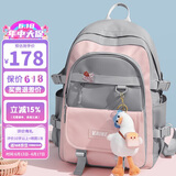 第九城V.NINE 书包初中生高中生书包女生轻便减负大学生旅行背包15.6英寸笔记本电脑包简约双肩包男 粉配灰