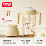 小土豆（potato）儿童水杯PPSU鸭嘴吸嘴一杯两用开学大宝宝学饮杯 300ml咖黄色