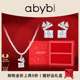 abyb charming「礼盒装」盛放耳钉耳夹无耳洞无痛设计感高级感送女友生日礼物 盛放礼盒（耳钉+项链）