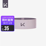 Keep 翘臀圈弹力带环高阶虐臀练臀120磅不卷边防滑弹性升级 蜜桃粉S