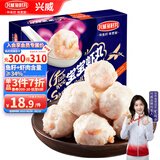 兴威（XINGWEI）宝宝虾丸200g鱼籽虾丸 海鲜火锅丸子儿童关东煮麻辣烫食材