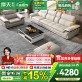 摩天（Motian） 沙发 真皮沙发客厅整装沙发实木沙发组合办公皮艺沙发家具 直排3人位[2.85米]+双扶手单人位 升级版【松木+意大利纳帕牛皮】