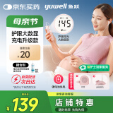 鱼跃（Yuwell）胎心监测仪孕妇家用胎心仪医用多普勒监护仪YTX203+超声耦合剂