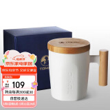特美刻（TOMIC）马克杯咖啡杯子情侣陶瓷杯创意木柄牛奶杯水杯随手杯伴手礼