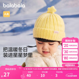 巴拉巴拉儿童帽子冬季男童女孩加厚保暖护耳帽宝宝针织毛线帽208424160205